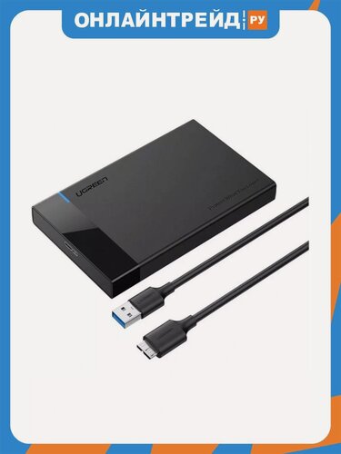 Изображение товара Внешний корпус Ugreen 2.5" SATA III. USB 3.0, черный (30848)