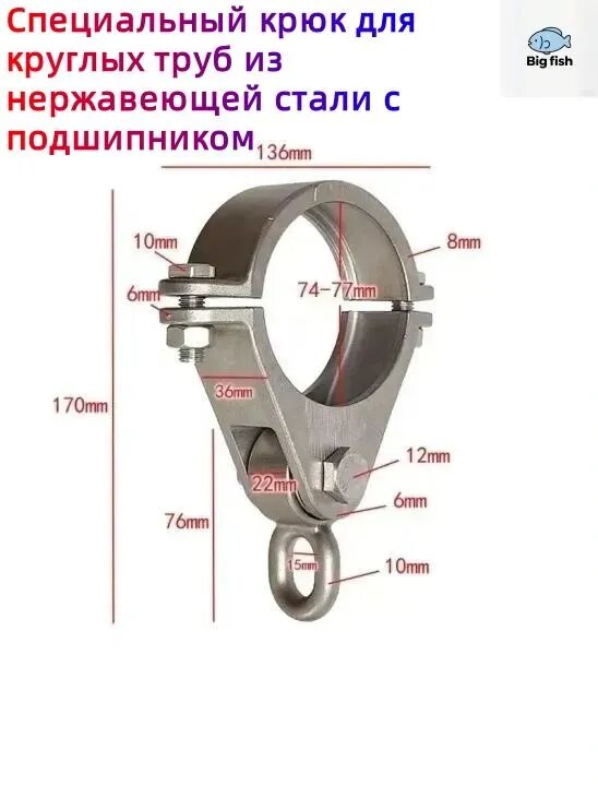 Крепление для качелей кровельное, комплект из 2 единиц, для монтажа на кровле — фото 1