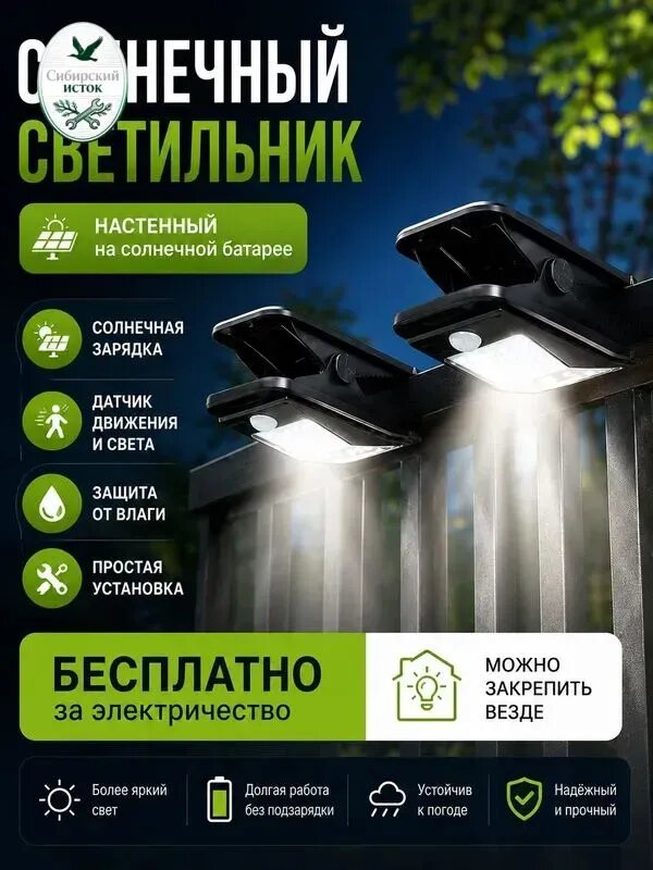 Уличный светильник, количество ламп:28шт