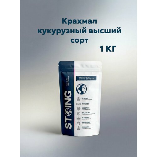фото Крахмал кукурузный высший сорт 1 кг стоинг / stoing