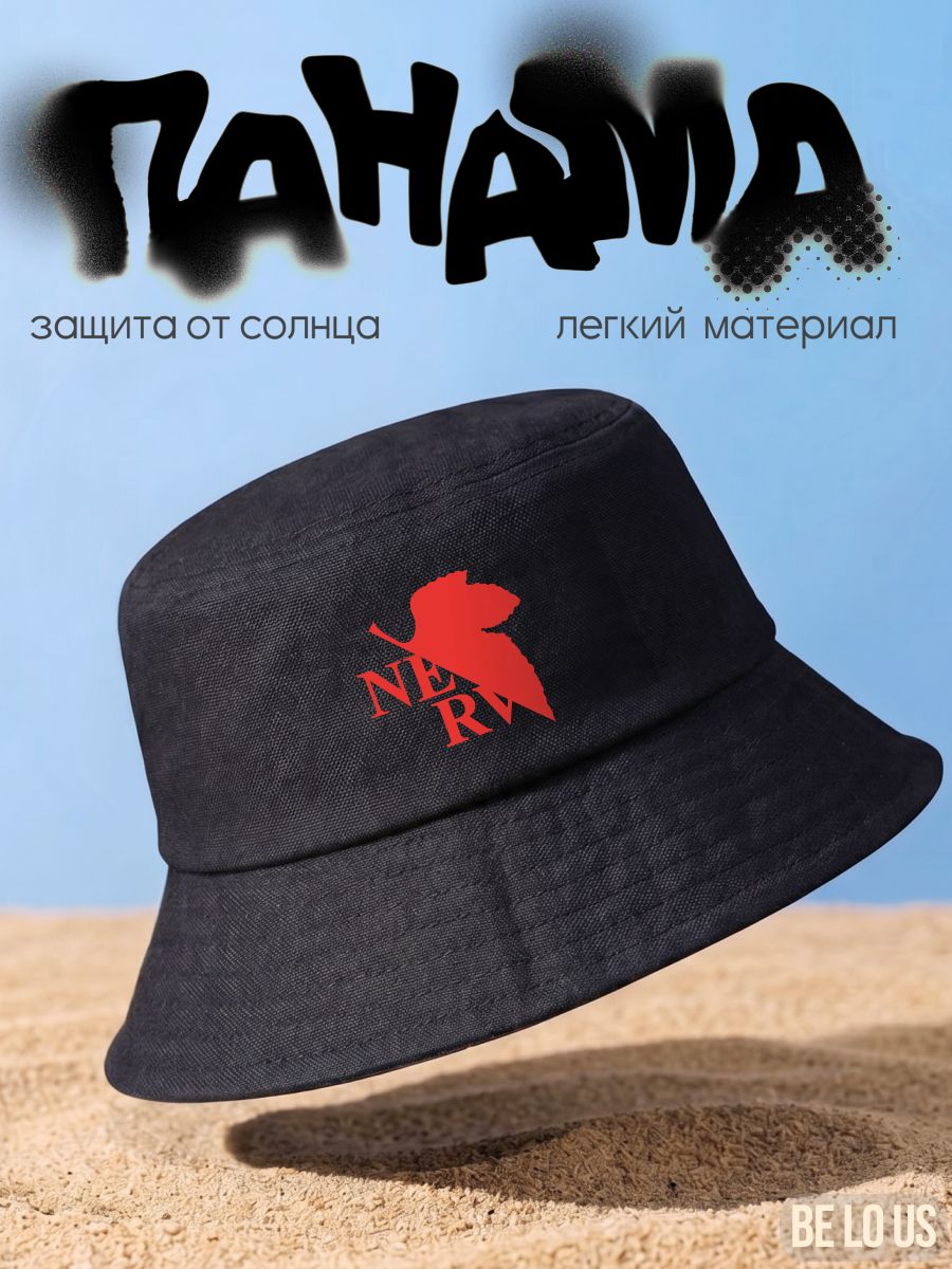 Панама Be lo Us Базовая коллекция для мужчин