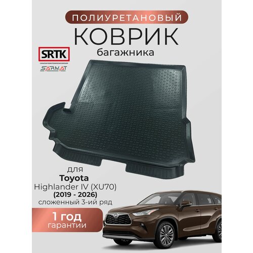 фото Коврик багажника полиуретан для toyota highlander iv (xu70) (2019-2026) сложенный 3-ий ряд/тойота хайлендер u70 srtk/сртк