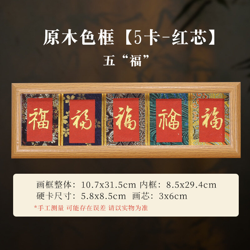 Декоративная подставка для стола с 5 рукописными картами, светлая рамка, дизайн 'Пять Благословений' для стола