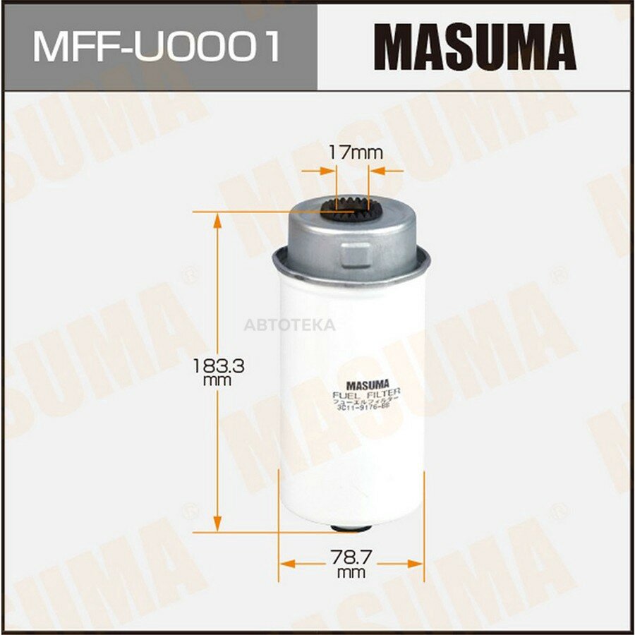 Топливный фильтр MASUMA FORD TRANSIT 02- MASUMA MFFU0001