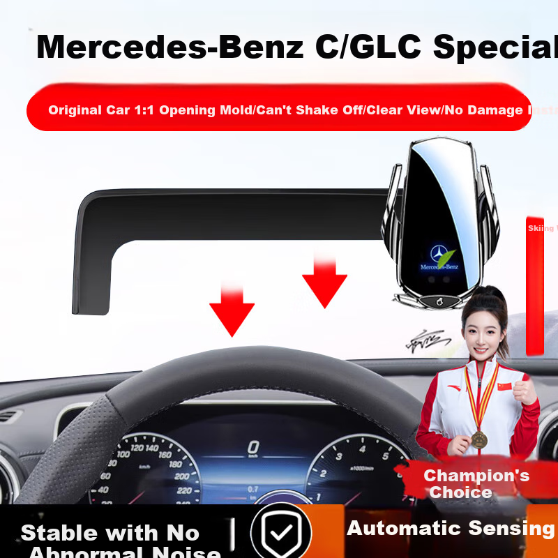 Zhicheng автомобильная держатель для телефона с автовосстановлением и беспроводной зарядкой для Mercedes-Benz GLC