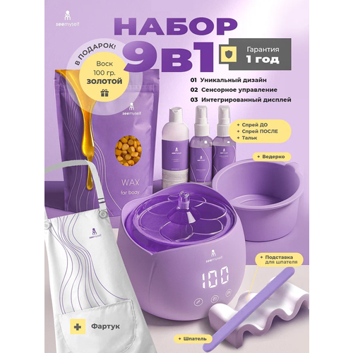 фото Воскоплав баночный, регулятор температуры, 450 мл, фиолетовый homdoctor