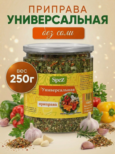 Изображение товара Универсальная приправа SPEZ, без соли, сахара и искусственных добавок, 250 грамм