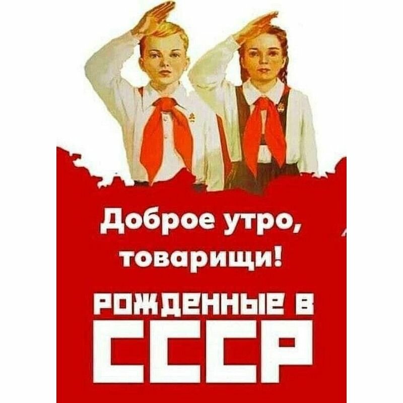 CCCP постер на стену, табличка металлическая