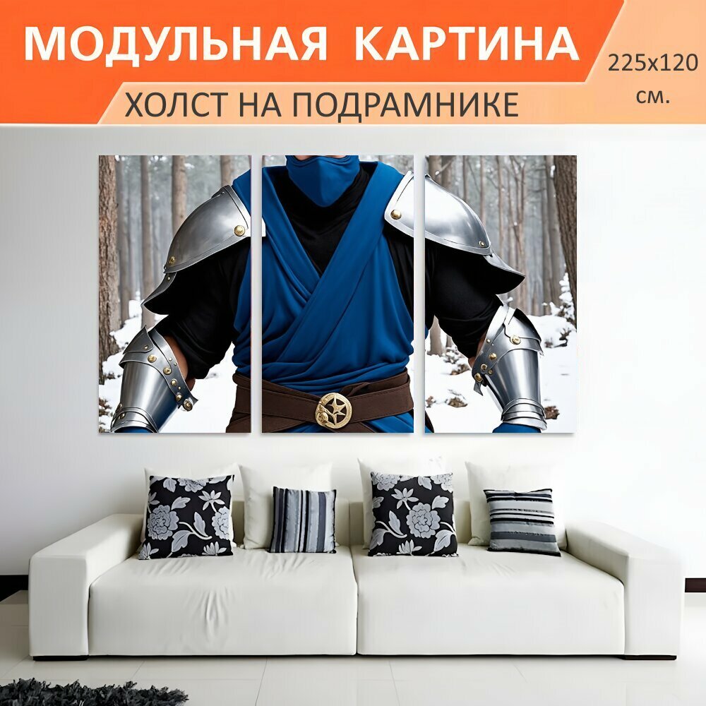 Модульная картина на холсте "Изображение壯евого персонажа в образе ниндзя из серии игр Mortal Kombat, выполненного в синей цветовой." триптих на подрамнике 225х120 см. для интерьера