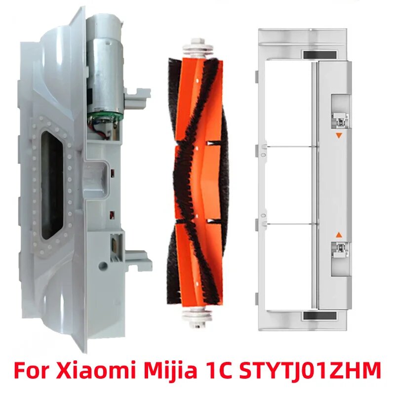 Двигатель основной щетки для Xiaomi Mijia 1C QIXIAO Белый, 3 pcs