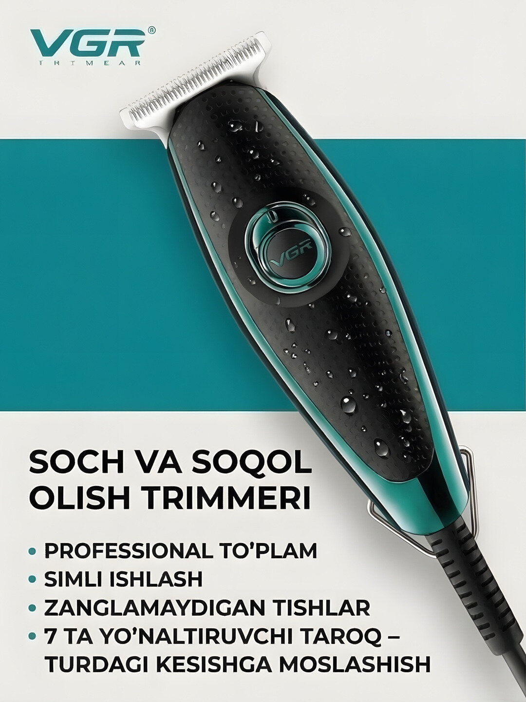 Машинка для стрижки волос VGR V099, профессиональный триммeр 3 в 1