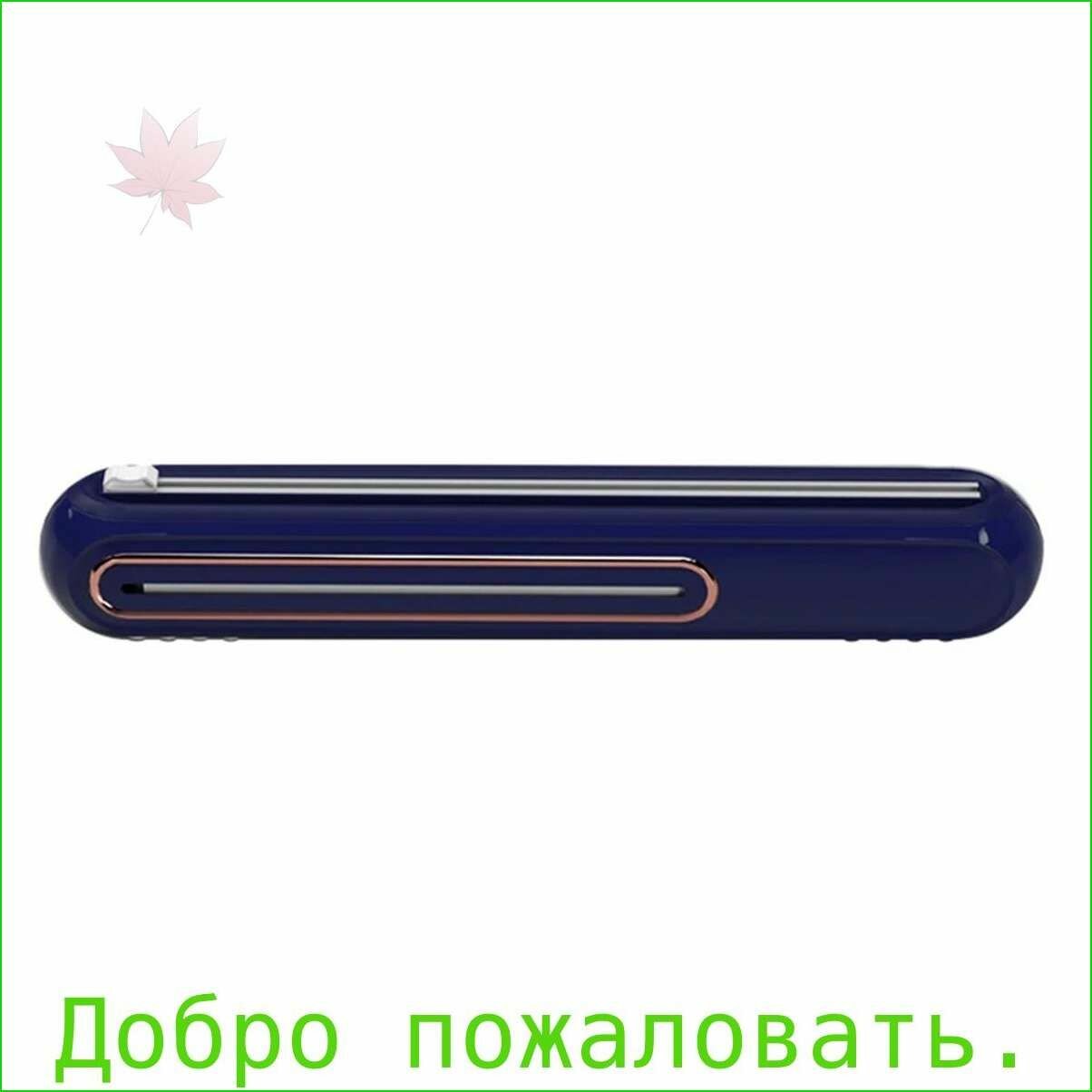 Резак Для Пищевой Пленки, Магнитный Настенный Ящик Для Резки Пищевой Пленки, Синий