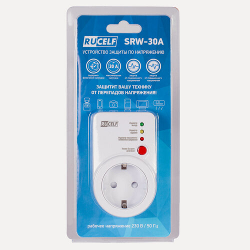Изображение товара Реле напряжения и тока RUCELF SRW-30A в розетку, для защиты бытовой техники, с дисплеем, задержка старта.