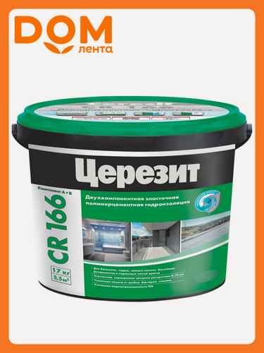 Изображение товара Гидроизоляция Ceresit CR166, двухкомпонентная, эластичная, серая, 16 кг
