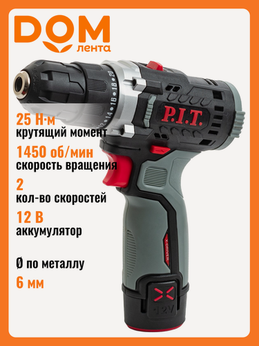 Изображение товара Дрель-шуруповёрт P.I.T, аккумуляторный, OnePower, 12 В, в кейсе