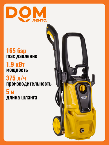 Изображение товара Мойка высокого давления HUTER M165-РW