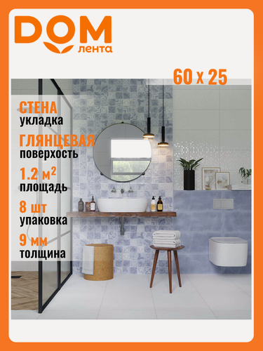 Изображение товара Керамическая плитка Gracia Ceramica Folk темно-синяя 60x25 см