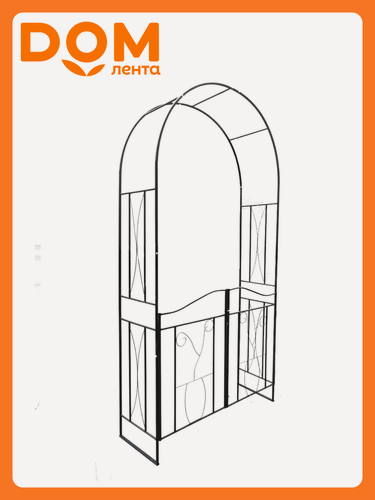 Изображение товара Арка садовая Portal, для роз, металл, бесцветная, 130x45x258 см