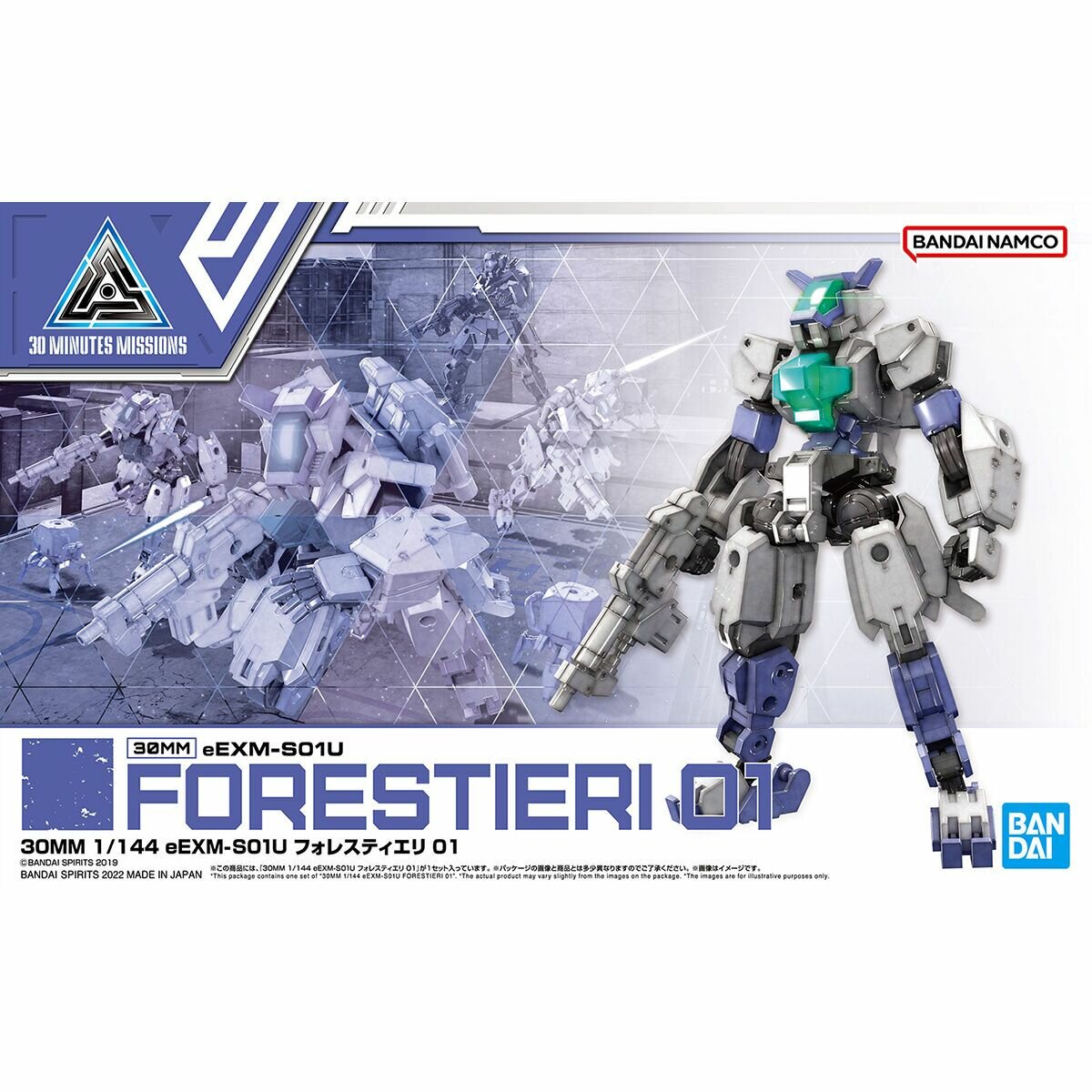 Наборы моделей Bandai 30MM, eEXM-S01U Forestieri 01