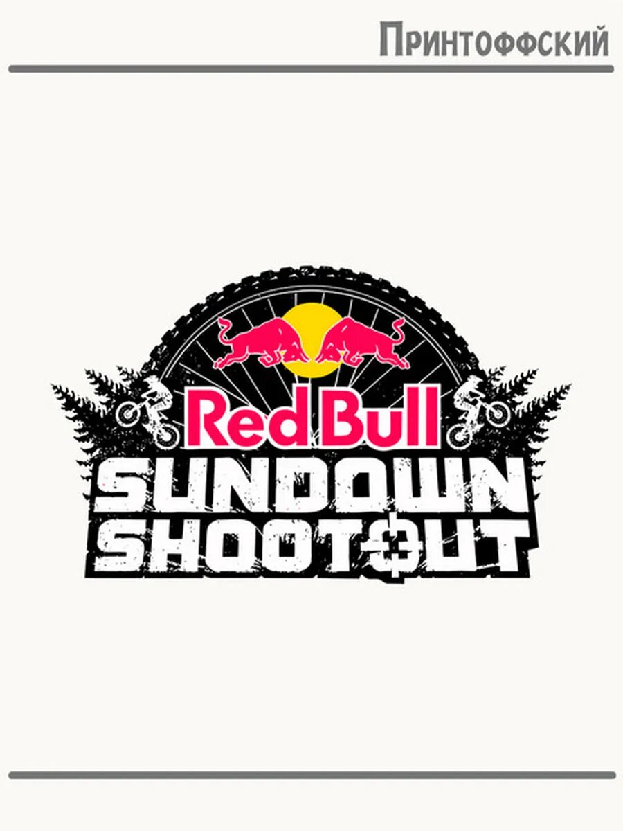 Термонаклейка для одежды и аксессуаров DTF-печать red bull