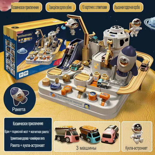 Изображение товара Автотрек интерактивный FIRST STEP Space Rescue "Космические приключения" (машинки в комплекте)