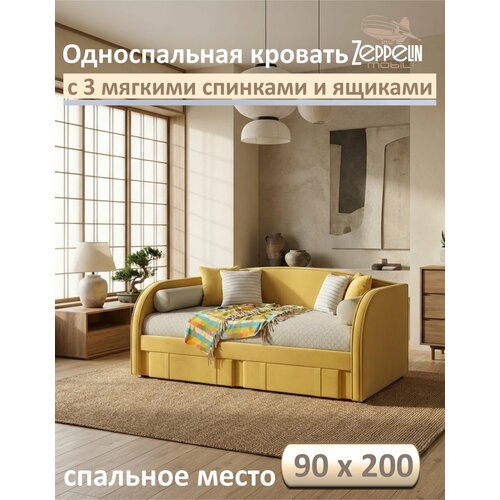 фото Кровать односпальная 90х200 эдель с ортопедическим основанием и ящиками для хранения zeppelin mobili zeppelinmobili