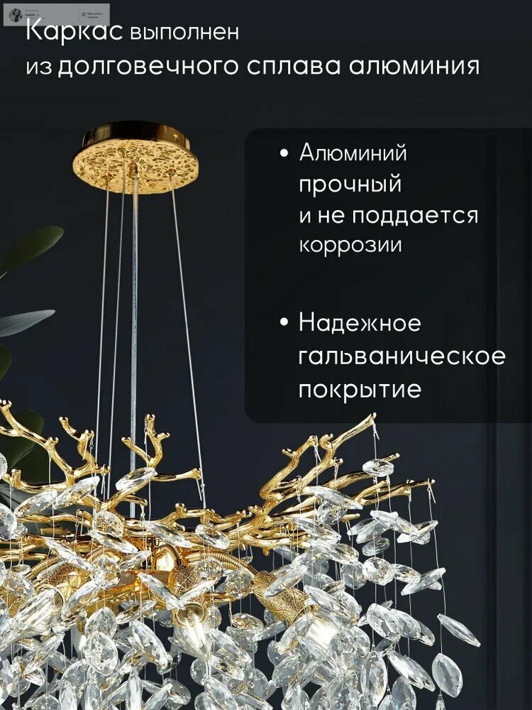 Люстра, E14, 320 Вт, потолочная люстра с хрустальным плафоном и цоколем E14 для гостиной и спальни — фото 1