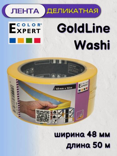 Изображение товара Лента золотистая Color Expert GoldLine Washi 96245099 (48мм*50м)