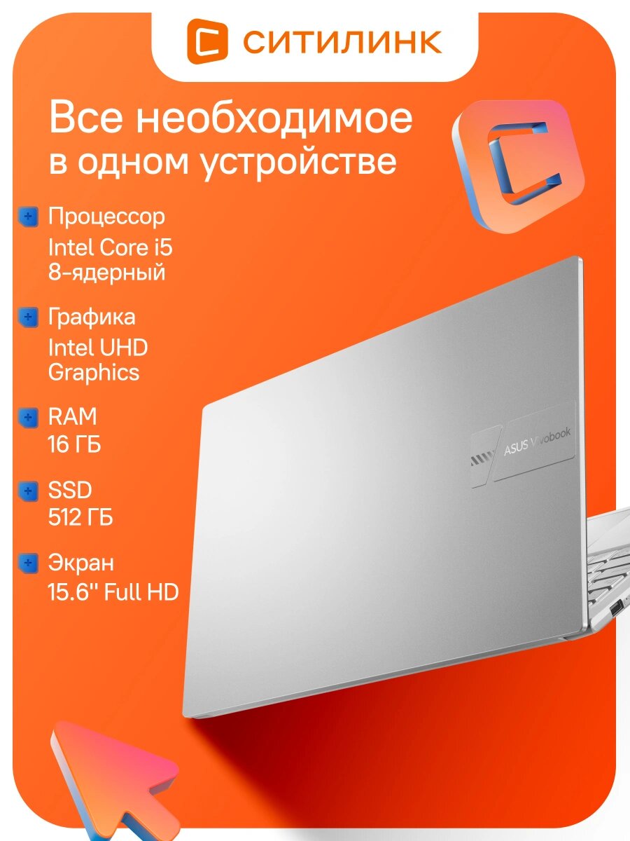Ноутбук ASUS Vivobook Pro 15, AMD Ryzen 7 5800H (3.2 ГГц), RAM 16