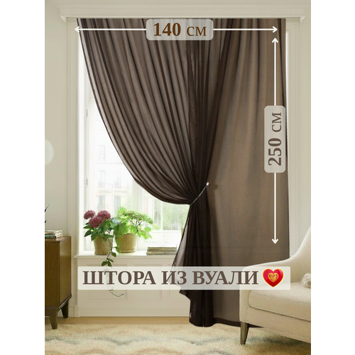 фото Тюль для гостиной спальни из вуали, домалетто 140*250 см венге