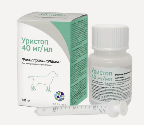 Изображение товара Лекарственный препарат Уристоп, для собак, для лечения недержания, 50мл