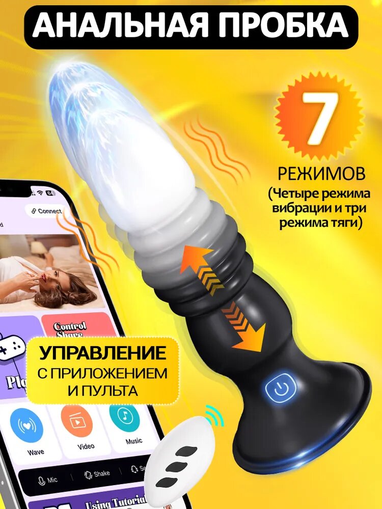 Amoochoo Анальная пробка, черный, 32.2 мм