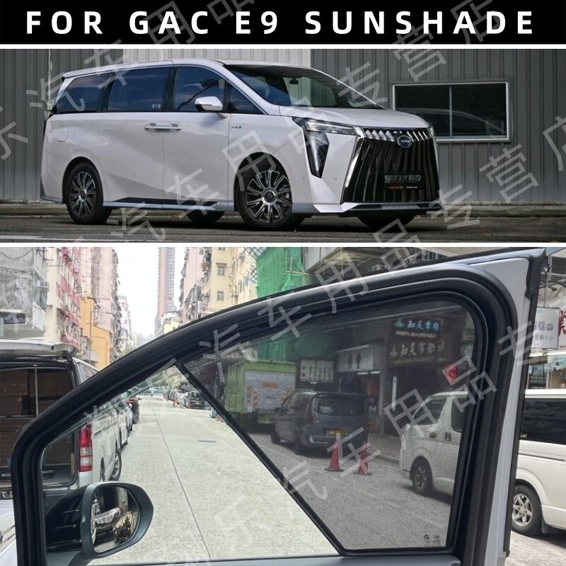 Солнцезащитная шторка GAC E9 для заднего стекла, 1 шт. для защиты заднего окна автомобиля