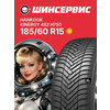Фото Hankook Kinergy 4S2 H750