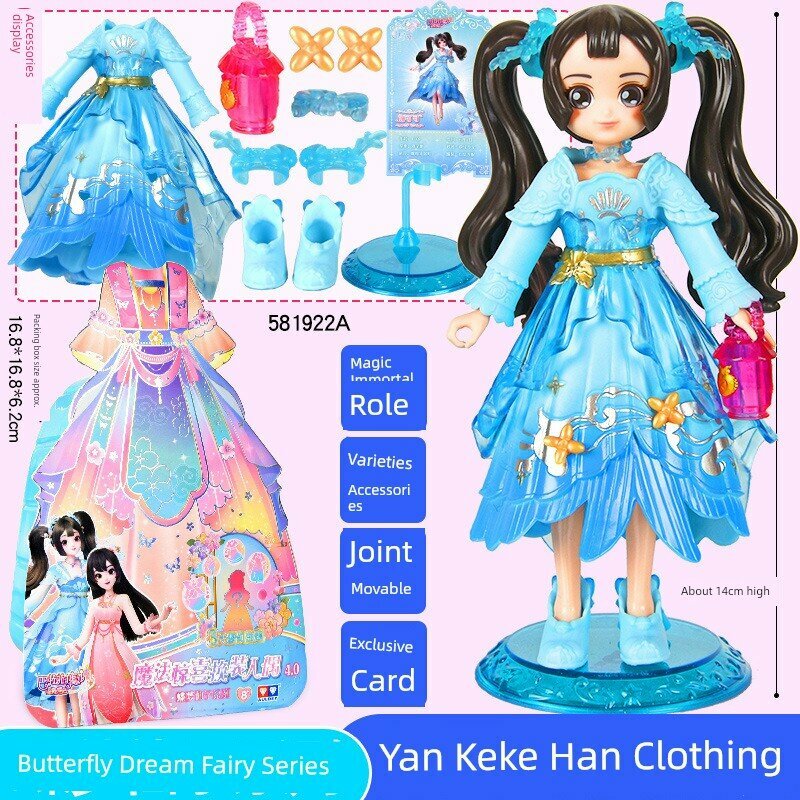 Подтверждённый набор «Драконий фея» модель 581922А - ханфу для Ян Кэке, полная коллекция