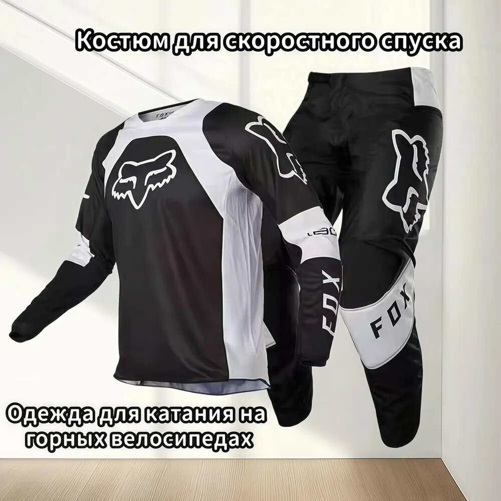 Мотокостюм FOX
