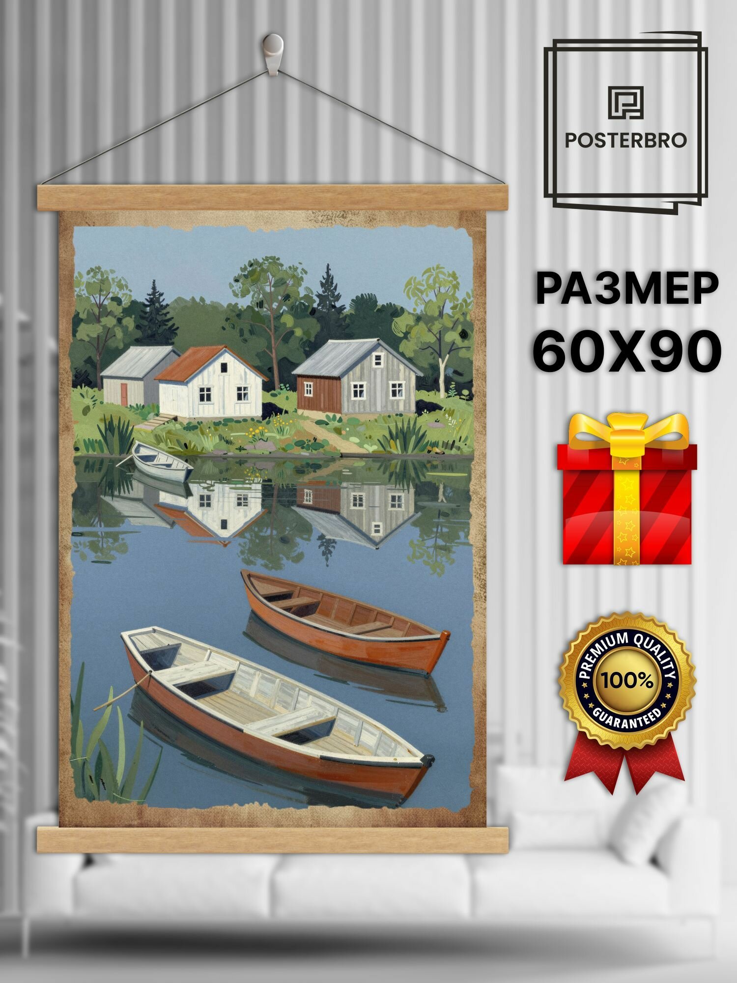 Постер на стену Posterbro в рамке 60х90 "Пара лодок на пруду" интерьерный