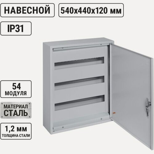 Изображение товара Корпус металлический Tdm Electric ЩРН-54 (540х440х120), SQ0905-0017