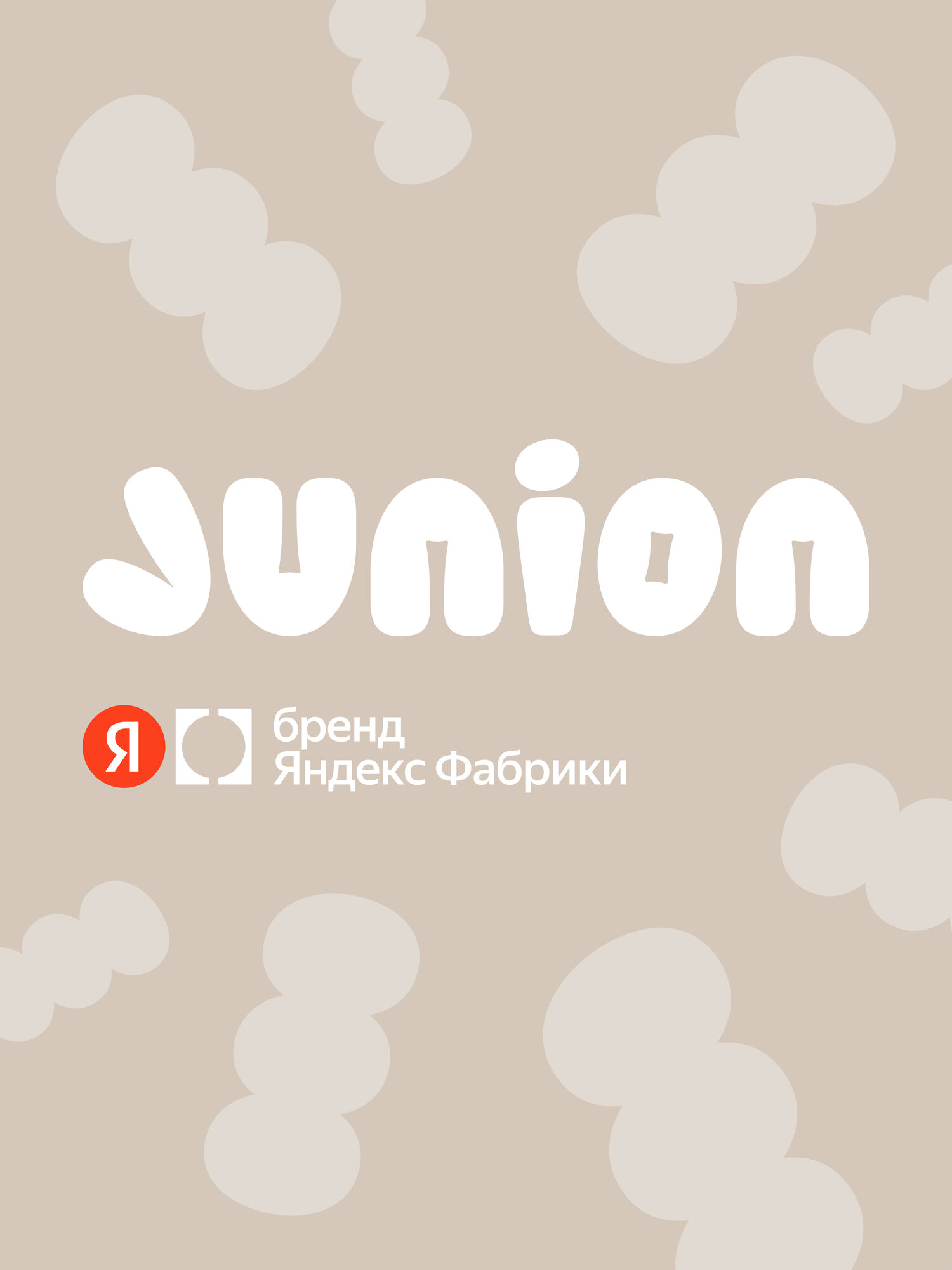 Детский беговел Junion Chikpi, регулировка сиденья, ручка для переноски, зелёный — фото 22