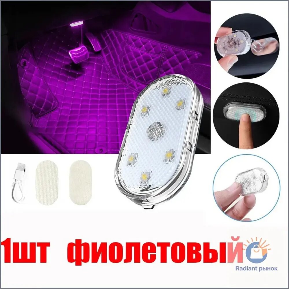 Плафон в салон арт. D0976