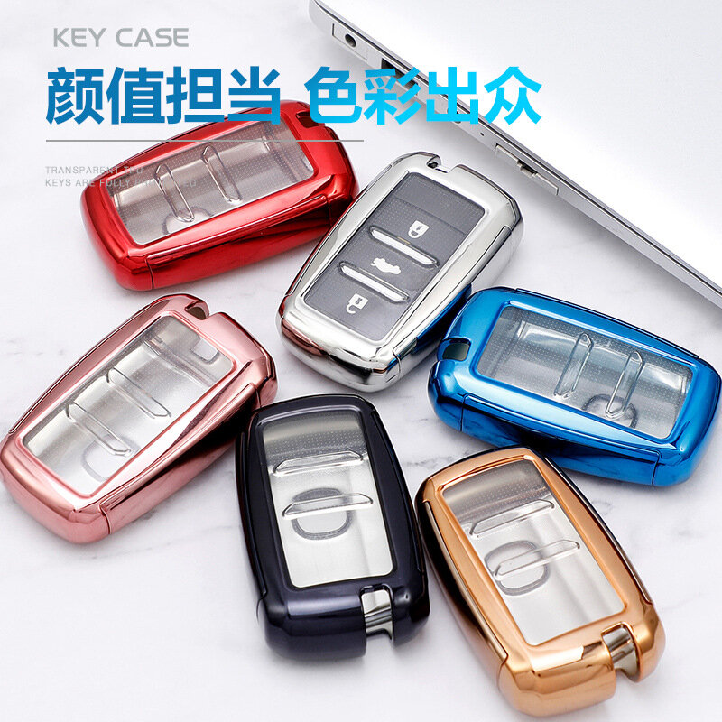 Чехол для автомобильного ключа Changan CS75/CS55/CS35/New Lingxuan/Rui Cheng/Yue Xiang V7/Yi Dong - Двойное назначение,
