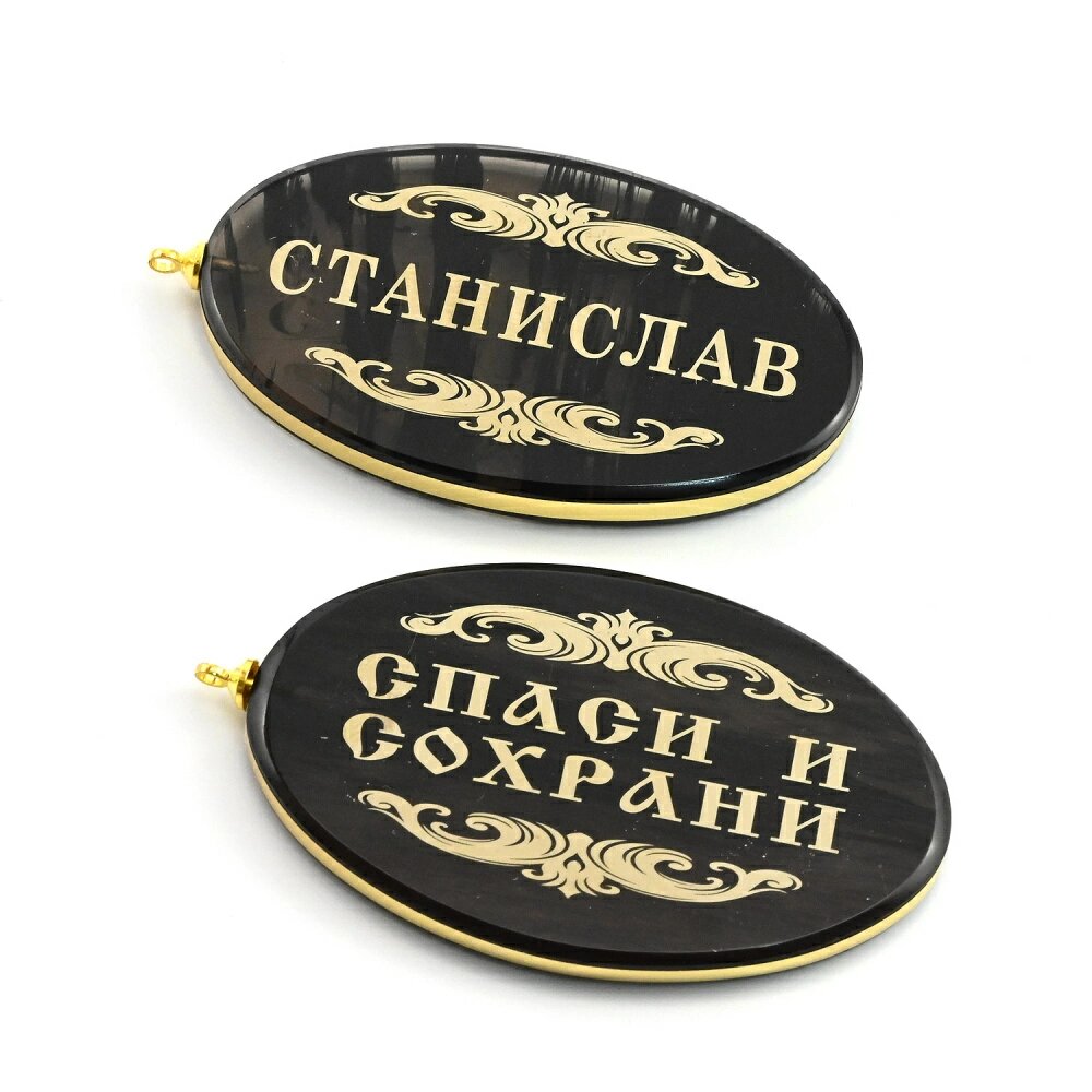 Брелок Радуга Камня