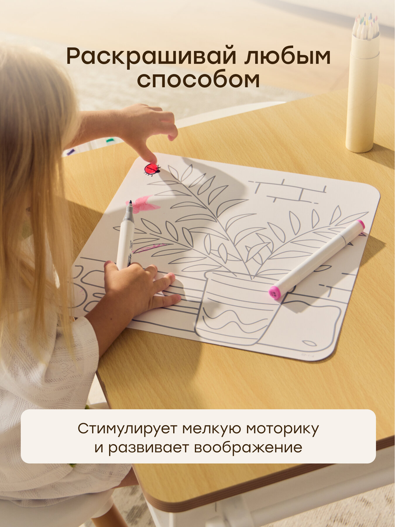 332019, Палатка детская игровая COLOR CRAFT от Happy Baby, домик детский игровой палатка, раскраска — фото 1