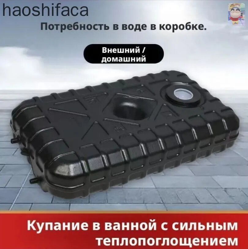 Душ садовый бак солнечный 160 л, ABS пластик, черный, 84x54x21 см, со шлангом и насадкой — фото 1