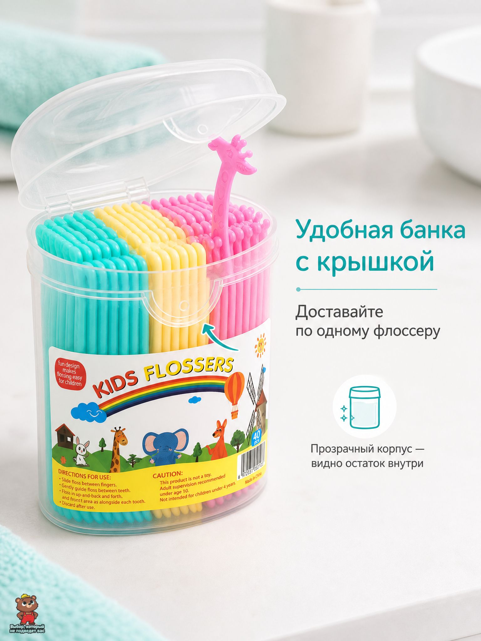 Зубная нить — фото 1