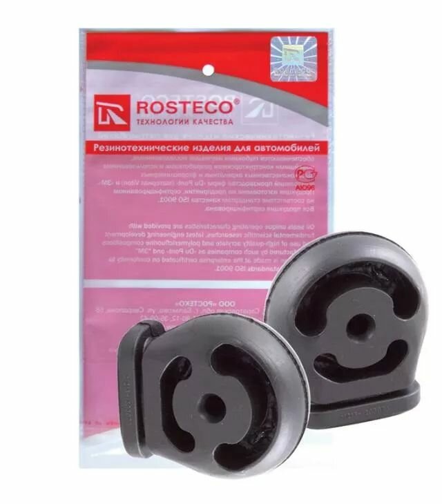 Подушка глушителя ВАЗ 21213, 2123 (2шт.) (ROSTECO)