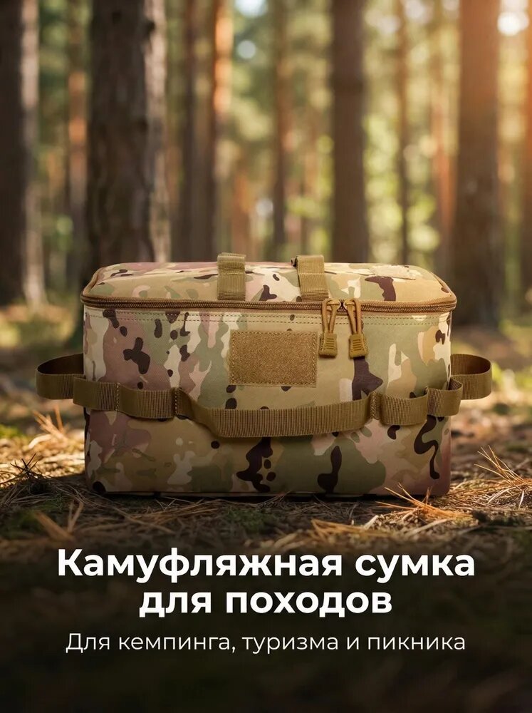 Сумка для хранения посуды для кемпинга и пикника, портативная, ткань Оксфорд