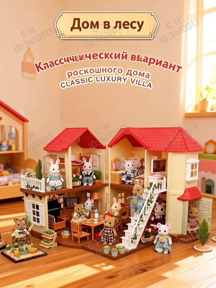Кукольный домик для девочек