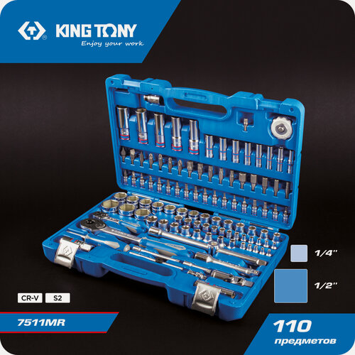 Изображение товара Набор инструментов универсальный, 110 предметов KING TONY 7511MR
