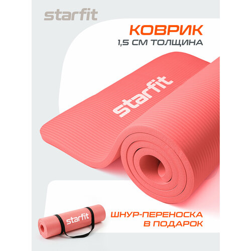 Коврик для йоги и фитнеса STARFIT FM-301 NBR 1,5 см 183x58 см коралловый